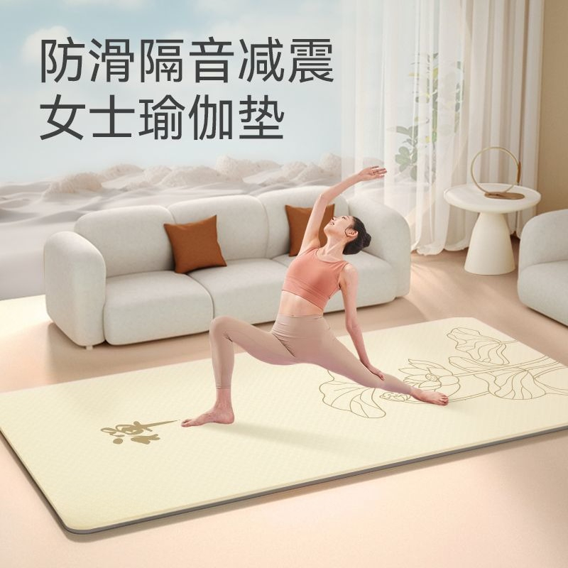 Zen Meditasyonu Kadın Yoga Mat - Zen Yoga Fitness incelemesi ve fiyatı