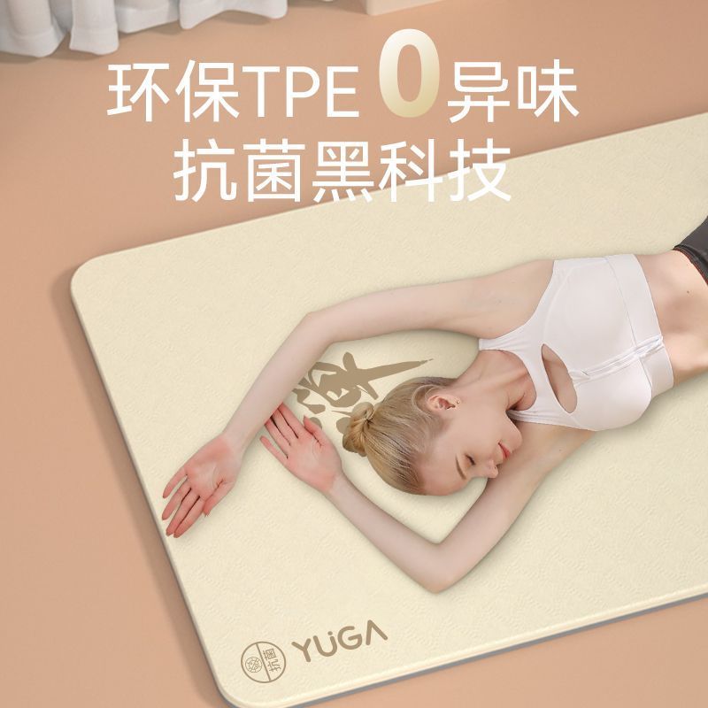 Zen Meditasyonu Kadın Yoga Mat - Zen Yoga Fitness incelemesi ve fiyatı