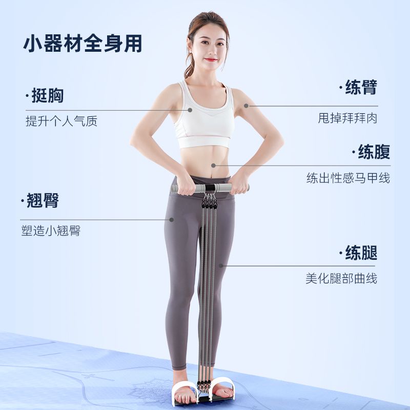 Çektirme Aleti Denge Yoga Alet - Yoga Fitness Body incelemesi ve fiyatı